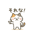 ミケタローの日常（個別スタンプ：26）