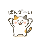 ミケタローの日常（個別スタンプ：27）