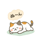 ミケタローの日常（個別スタンプ：29）