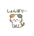 ミケタローの日常（個別スタンプ：31）