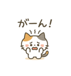 ミケタローの日常（個別スタンプ：32）
