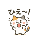 ミケタローの日常（個別スタンプ：33）