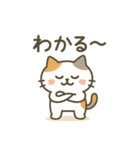 ミケタローの日常（個別スタンプ：36）