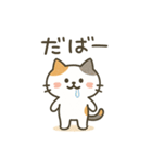 ミケタローの日常（個別スタンプ：37）