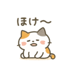 ミケタローの日常（個別スタンプ：39）