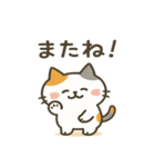 ミケタローの日常（個別スタンプ：40）