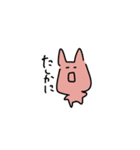 はじめてのみみぴくす（個別スタンプ：24）