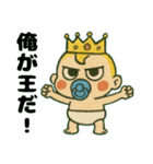 ふてぶてしい赤ちゃん………..（個別スタンプ：4）