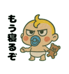 ふてぶてしい赤ちゃん………..（個別スタンプ：8）