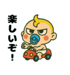 ふてぶてしい赤ちゃん………..（個別スタンプ：9）