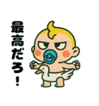 ふてぶてしい赤ちゃん………..（個別スタンプ：10）