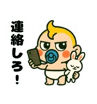 ふてぶてしい赤ちゃん………..（個別スタンプ：11）