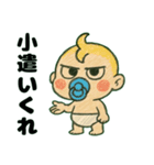ふてぶてしい赤ちゃん………..（個別スタンプ：13）