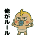 ふてぶてしい赤ちゃん………..（個別スタンプ：16）