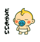 ふてぶてしい赤ちゃん………..（個別スタンプ：17）