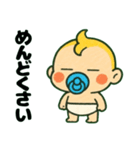 ふてぶてしい赤ちゃん………..（個別スタンプ：21）