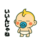 ふてぶてしい赤ちゃん………..（個別スタンプ：23）