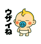 ふてぶてしい赤ちゃん………..（個別スタンプ：24）