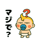 ふてぶてしい赤ちゃん………..（個別スタンプ：25）