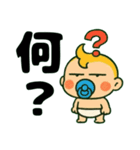 ふてぶてしい赤ちゃん………..（個別スタンプ：27）
