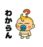 ふてぶてしい赤ちゃん………..（個別スタンプ：28）