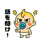 ふてぶてしい赤ちゃん………..（個別スタンプ：29）