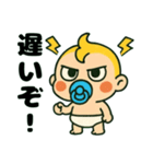 ふてぶてしい赤ちゃん………..（個別スタンプ：30）