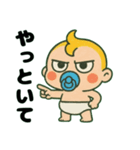 ふてぶてしい赤ちゃん………..（個別スタンプ：35）