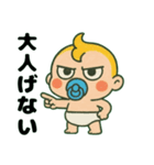ふてぶてしい赤ちゃん………..（個別スタンプ：36）