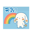 萌え❤︎うさ………………………………..（個別スタンプ：1）
