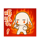 萌え❤︎うさ………………………………..（個別スタンプ：12）