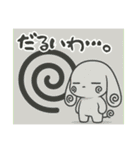萌え❤︎うさ………………………………..（個別スタンプ：20）