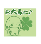 萌え❤︎うさ………………………………..（個別スタンプ：29）
