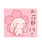 萌え❤︎うさ………………………………..（個別スタンプ：35）