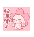 萌え❤︎うさ………………………………..（個別スタンプ：36）