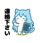 ねっ娘【敬語】………（個別スタンプ：7）