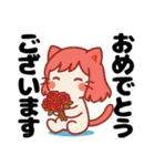 ねっ娘【敬語】………（個別スタンプ：9）