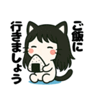 ねっ娘【敬語】………（個別スタンプ：21）
