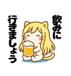 ねっ娘【敬語】………（個別スタンプ：23）