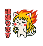 ねっ娘【敬語】………（個別スタンプ：28）