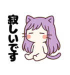 ねっ娘【敬語】………（個別スタンプ：30）