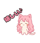 ねっ娘【敬語】………（個別スタンプ：40）