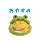 ベルツノガエルの日常スタンプ（個別スタンプ：7）