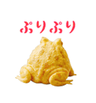 ベルツノガエルの日常スタンプ（個別スタンプ：23）
