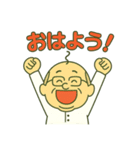 ただのおじさんスタンプ（個別スタンプ：1）