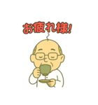 ただのおじさんスタンプ（個別スタンプ：2）