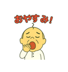 ただのおじさんスタンプ（個別スタンプ：3）
