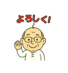 ただのおじさんスタンプ（個別スタンプ：4）