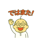 ただのおじさんスタンプ（個別スタンプ：5）