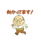 ただのおじさんスタンプ（個別スタンプ：7）